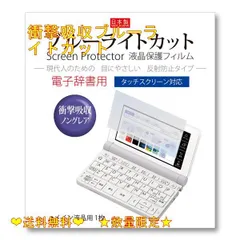 2024年最新】エクスワード xd-sx9800の人気アイテム - メルカリ