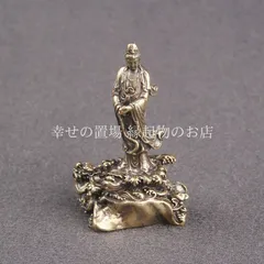 観音菩薩像 置物 龍上観音 水月観音 慈悲 平安 厄除け 困難 救済 守護 開運 風水 真鍮製 ミニ仏像 インテリア 玄関 リビング 書斎 癒し スピリチュアル 悩み解消 幸運 幸福 鎮静 心の安定 お守り 仏教美術 仏様
