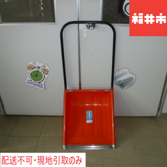 初売り【配送不可、現地引取りのみ】ダンプ　小
