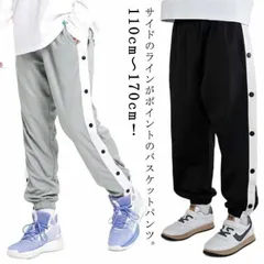 2025年最新】バスケ ジャージ サイドボタンの人気アイテム - メルカリ