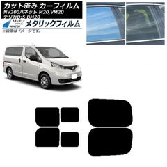 デリカD5専用 ウインドダクト2セパレート付WAVE2/3 - メルカリ