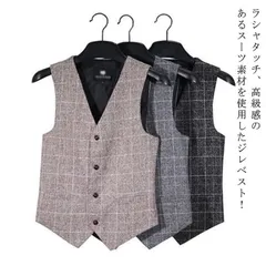 送料無料 チェック柄 ベスト メンズ テーラードベスト ジレベスト スーツベスト チョッキ スリムベスト チェックベスト ビジネス 大人 オールシーズン パーティー 結婚式 おしゃれ L-7XL kemH674