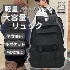 大容量 リュック バックパック 旅行 鞄 メンズ レディース 韓国