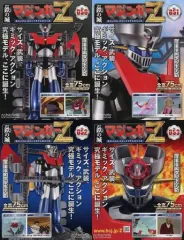 【未組み立て品】グレートマジンガー 101〜177号セット 2025年最新】Yahoo!オークション -アシェット グレート