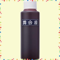 【人気商品】黒褐色(R-07) 100mL 落とせる 血糊 ドレッシーレッド 血のり 日本製 コスプレ 【舞台屋】 特殊メイク イベントのサムネイル