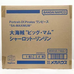 2025年最新】portrait.of.pirates ワンピース “sa-maximum” 大