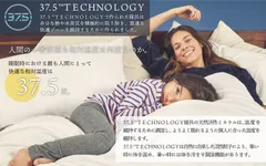 2025年最新】東洋紡 ブレスエアーの人気アイテム - メルカリ