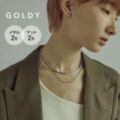 【即納】アンカー チェーン チョーカー & シャープ ライン ネックカフ GOLDY ゴールディ 3220703 goldy ゴールディ アクセサリー レディース チョーカー ネックレス 大人かわいい シルバー ゴールド マット 艶消し 可愛い 2個セット