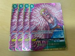 バトルスピリッツ コアの光主・百瀬 勇貴 PX25-02 プロモ 2枚