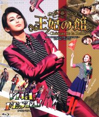 宝塚　花組　柚香光　ファンクラブ　れいのさんぽみち　Blu-ray Amazon.co.jp: 宝塚 花組 柚香光 ファンクラブ れいのさんぽみち Blu
