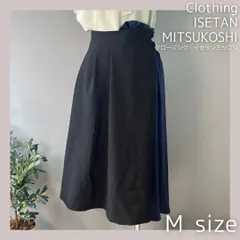 【🌸売り尽くし🌸】Clothing ISETAN MITSUKOSHI（クロージングイセタンミツコシ）　ブラック　ブルー　スカート　フォーマル　エレガント