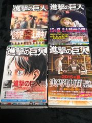 進撃の巨人 14巻〜17巻 エレン ミカサ アルミン リヴァイ タクミbooks
