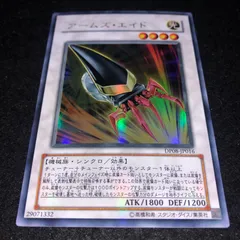 2025年最新】遊戯 アームズエイドの人気アイテム - メルカリ