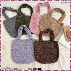 送料無料 ニットバッグ ハンドバッグ 韓国風 レディース 配色 ミニトートバッグ 手提げバッグ 春秋冬 折り畳み 軽量 大人可愛い カジュアル お散歩バッグ ニット編みバッグ おしゃれサブバッグ 韓国ファッション鞄