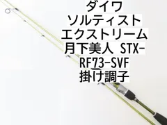 2024年最新】月下美人 rf73の人気アイテム - メルカリ