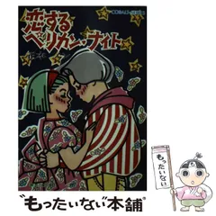 2025年最新】正本ノンの人気アイテム - メルカリ