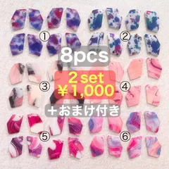 F1. ①〜⑥ プラ板 ミニパーツ プラパーツ 水彩 にじみ アクリルアート