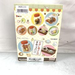 Let's クッキング10種コンプリートセット リーメント激レア商品説明