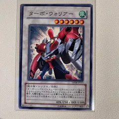 遊戯王 ターボ・ウォリアー ドイツ語版 レリーフ 1st 遊戯王 ターボウォリアー レリーフ - メルカリ