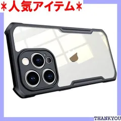 iPhone 14 Pro ケース クリア 背面ケース 透明 ワイヤレス充電 アイホン 14 プロ カバー 耐衝撃 米軍MIL規格 黄ばみ防止 カバー 6.1インチ 全面保護 iPhone 14Pro ケース キズ防止 背面ケース-透明 1068