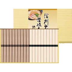 麺匠庵 信州そば・讃岐うどん詰合せ (KUBM-20)