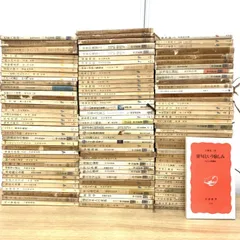 ■01)【1点限り!】多ジャンルの新書まとめ売り約110冊大量セット/本/小説/文芸/文学/作家/貝塚茂樹/北山茂夫/笹本駿二/齋藤孝/外山滋比古/B