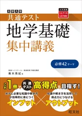 2024年最新】大学入試指導センターの人気アイテム - メルカリ