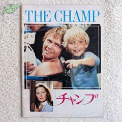 ブレードランナー　映画パンフレット　文庫　2点セット　洋画☆桃棚　1982年　アメリカ・香港合作　MC ブレードランナー 映画パンフレット 文庫 2点セット 洋画☆桃棚