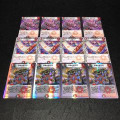 デュエマまとめ売り　約500枚 タカラトミー DM25-EX2 デュエル・マスターズTCG 王道vs邪道