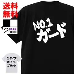 2025年最新】スラムダンク tシャツ 名言の人気アイテム - メルカリ