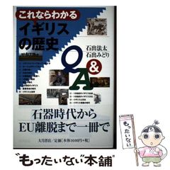 【中古】 ヘロデの呪い 暴かれたユダヤ古写本/中央アート出版社/ローレンス・Ｄ．Ｈ．ローレンス ヘロデの呪い: 暴かれたユダヤ古写本 | ローレンス D.H.