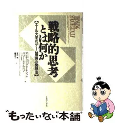 2023年最新】嶋津祐一の人気アイテム - メルカリ