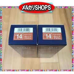 ナプラ ジュエライズ オレンジブラウン 2本セット