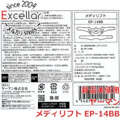 2023年最新】ya-man ヤーマン メディリフト ep14bbの人気アイテム ...