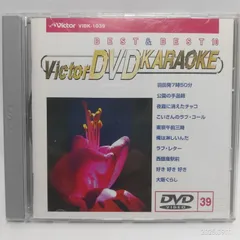 2025年最新】ビクターDVDカラオケの人気アイテム - メルカリ