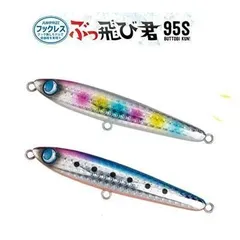 2025年最新】ぶっ飛び君95sの人気アイテム - メルカリ