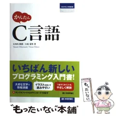 使用済み教科書 使用済み教科書 使用済みな教科書 使用済みな教科書 中古本 2025年最新