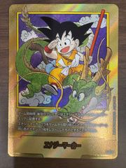 美品 孫悟空 少年期 E-42 エナジーマーカー 金 パラレル 第一巻 ドラゴンボールFW フュージョンワールド ID 8910