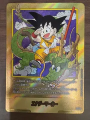 美品 孫悟空 少年期 エナジーマーカー E-42金 ★ 1巻表紙 パラレル ドラゴンボールFW フュージョンワールド ID 8910