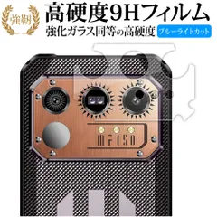 C*S様 【極美品】IIIF150 raptor 高画素6400万画素ナイトビジ