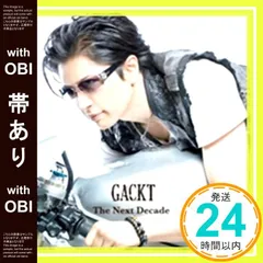 2025年最新】ガクトCDの人気アイテム - メルカリ
