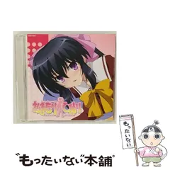 【中古】 押しちゃうぞ!! おまもりひまりオープニング･テーマ / AyaRuka / コロムビアミュージックエンタテインメント