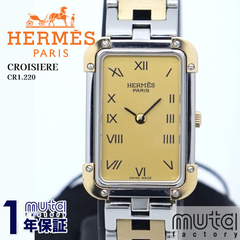 エルメス HERMES クロアジュールNB CR1.220 レディース腕時計 シャンパン クォーツ CROISIERE 1年保証 25-M-822