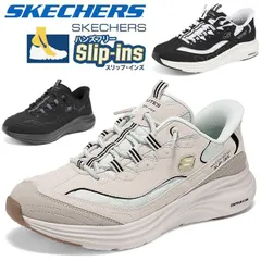 【新品 箱あり 正規品】SKECHERS スケッチャーズ スリップインズ メンズ スニーカー 幅広 ワイド 軽量 疲れにくい 膝 腰ラク 歩きやすい 滑りにくい 厚底 おしゃれ 人気 新作 SKECHERS Slip-ins SPORT MENS 232642