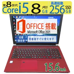 2024年最新】東芝 dynabook AZ15の人気アイテム - メルカリ