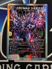 T*す様 女剣士カナン　復刻　ＰＳＡ１０　ウルトラ　遊戯王 遊戯王 女剣士カナン ウルトラ 復刻 PSA10鑑定済〕女剣士カナン