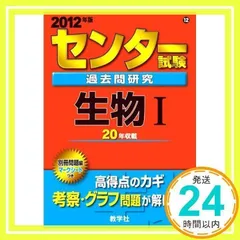 2024年最新】センターリサーチの人気アイテム - メルカリ