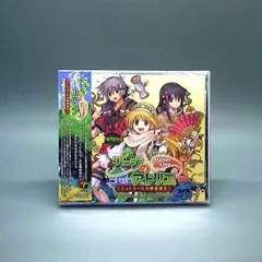 【未開封新品】リーナのアトリエ シュトラールの錬金術士 オリジナルサウンドトラック (CD) ゲーム・ミュージック