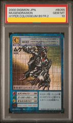 年末セール※【 PSA10】Bo-55 ムゲンドラモン（旧デジモンカード