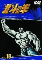 北斗の拳　DVDコレクション　コンプリート　全58巻 2026年最新】北斗の拳DVDコレクション 全58巻セット の人気アイテム